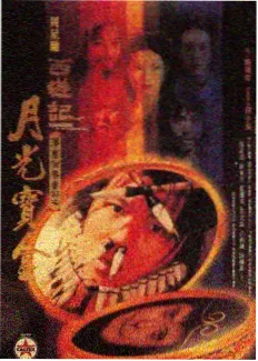 城市厨房 综艺 封面